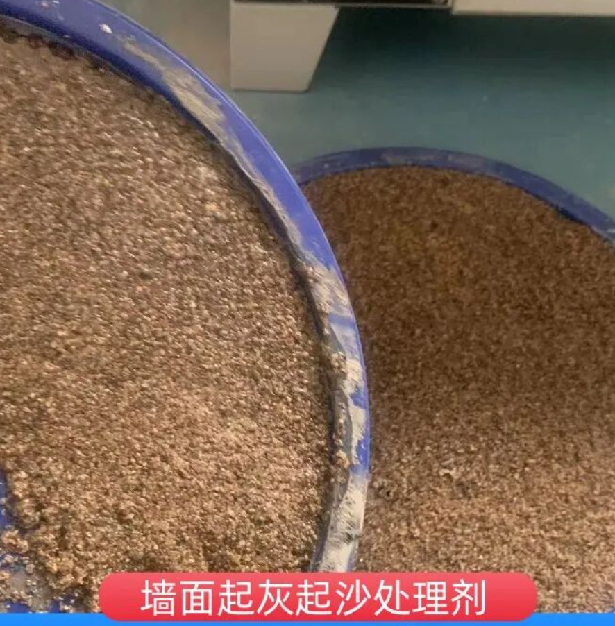 崇阳墙面起灰起沙处理硬化剂工作原理